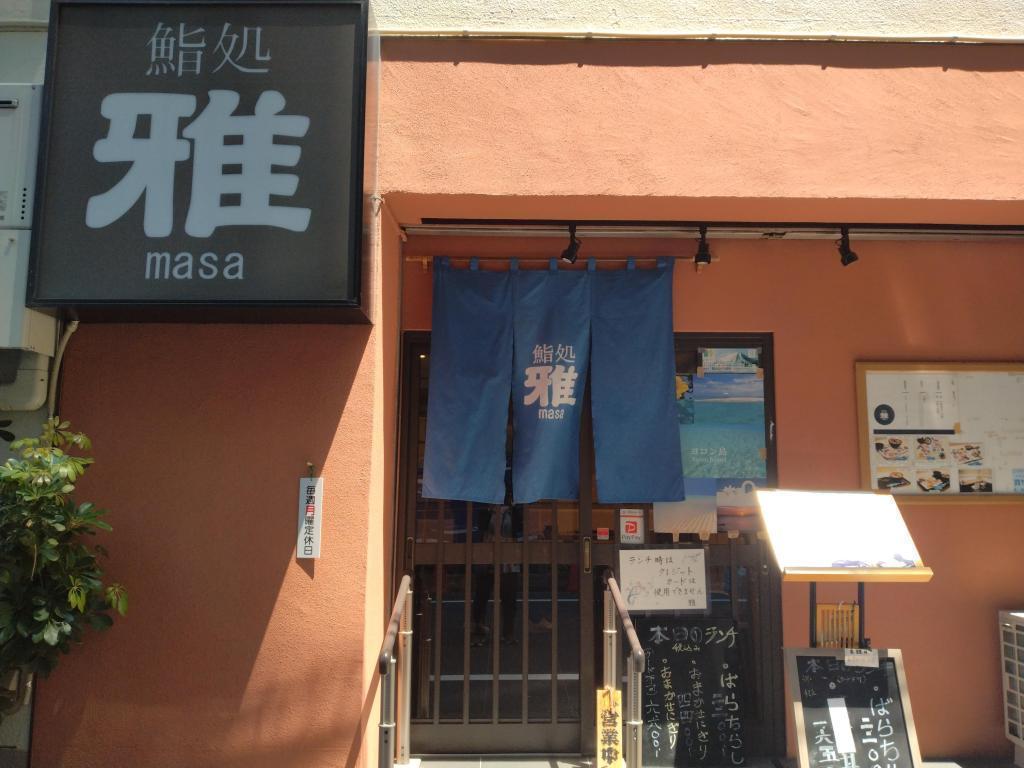  職人の技が光る本物の“江戸前寿司“を『鮨処 雅』で味わう