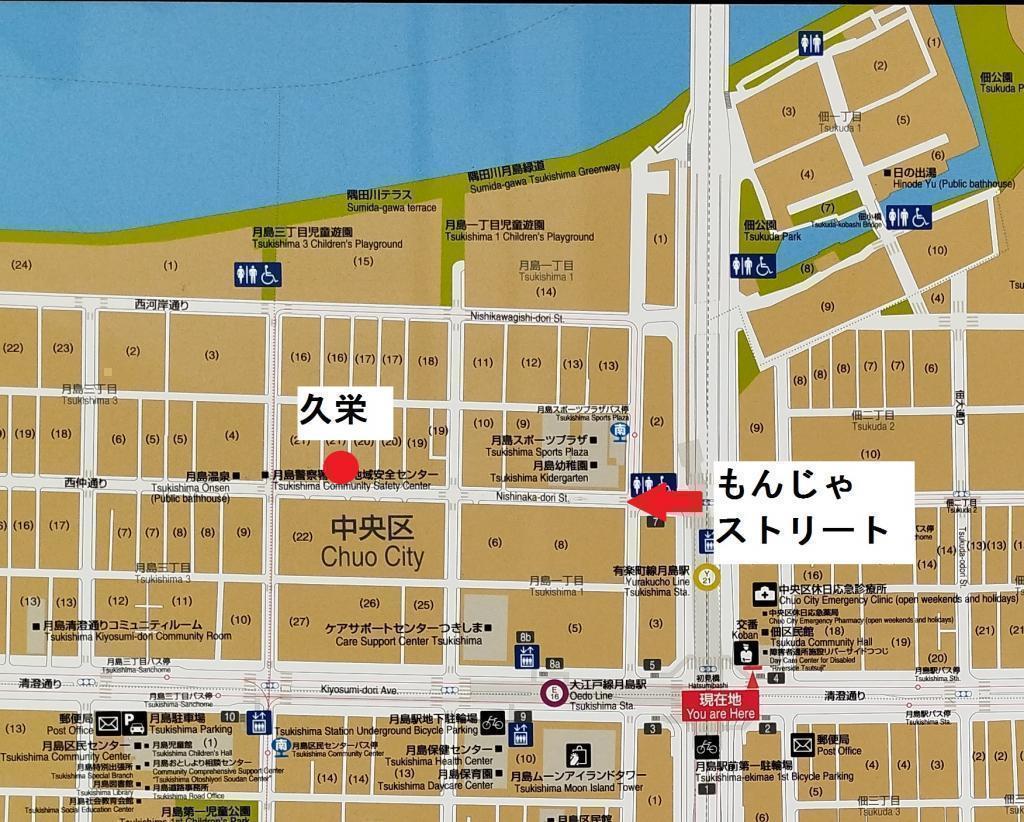 アクセス ＜住吉神社例大祭（8/6～8/10）迫る！　vol.2＞　
【久栄】日本一美味しいと評されるメロンパン屋さん（月島もんじゃストリート）