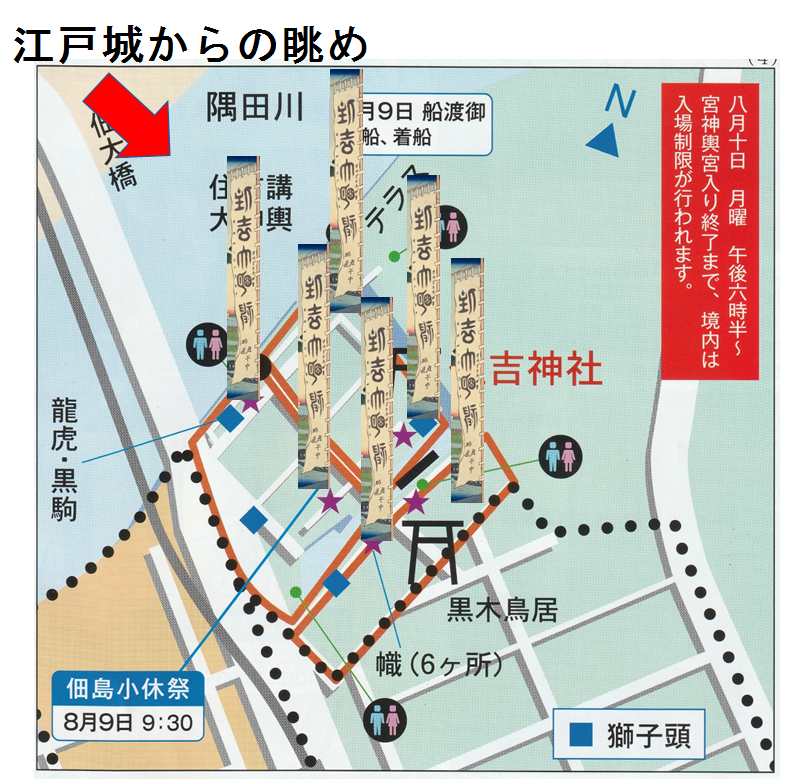  ＜住吉神社例大祭（8/6～8/10）迫る！　vol.3＞　
江戸城から眺めた佃祭りの風景は？
浮世絵に描かれた中央区の名所(10)　
～「名所江戸百景　佃しま住吉の祭」：歌川広重～