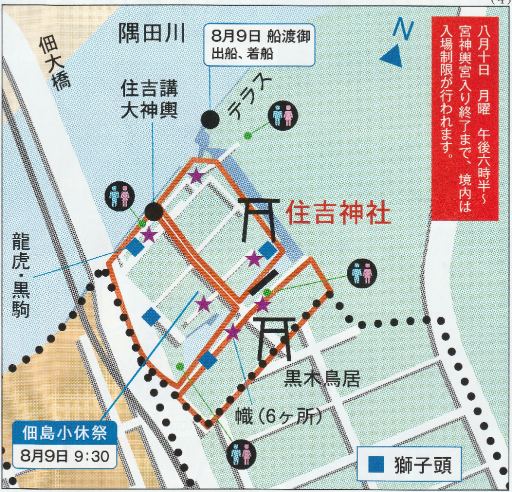 ＜住吉神社例大祭（8/6～8/10）迫る！　vol.3＞　
江戸城から眺めた佃祭りの風景は？
浮世絵に描かれた中央区の名所(10)　
～「名所江戸百景　佃しま住吉の祭」：歌川広重～