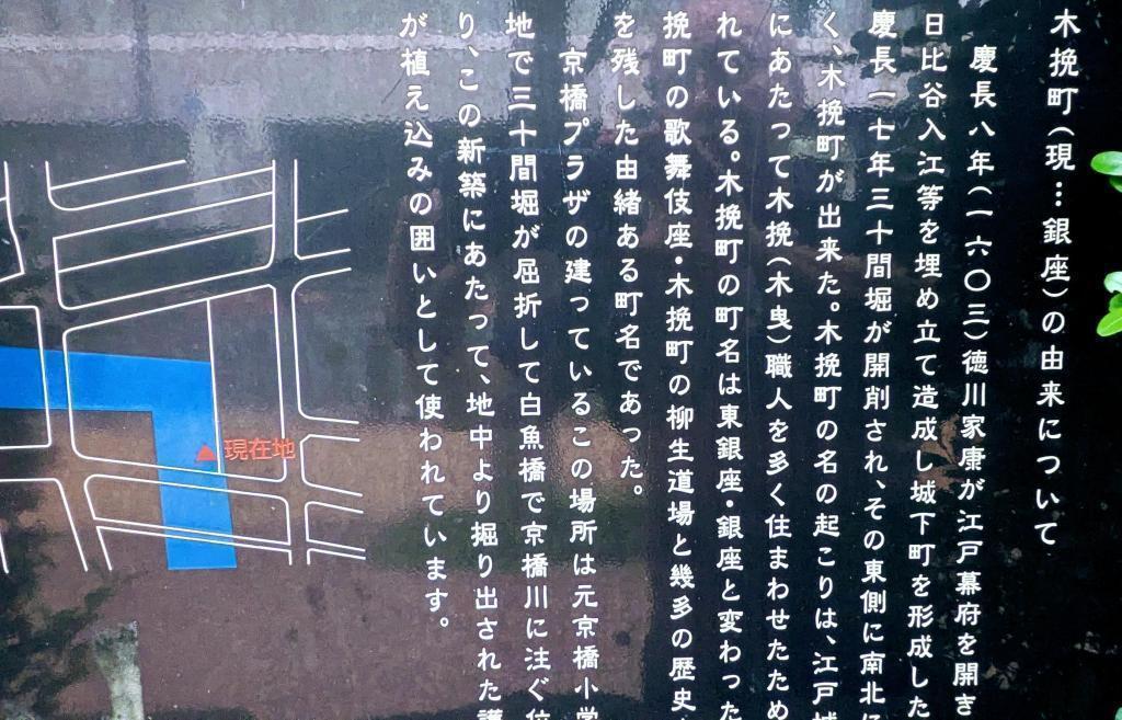  国立銀行設立の日とよもやま話のおまけ