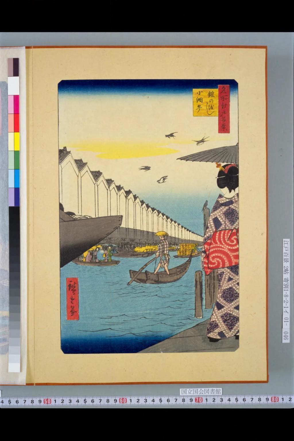 【江戸時代の小網町】　日本橋川沿いに蔵が連なる小網町（浮世絵） 【小網神社例大祭】神輿の渡御行列を見て気付いた、小網町に残る江戸の町割り