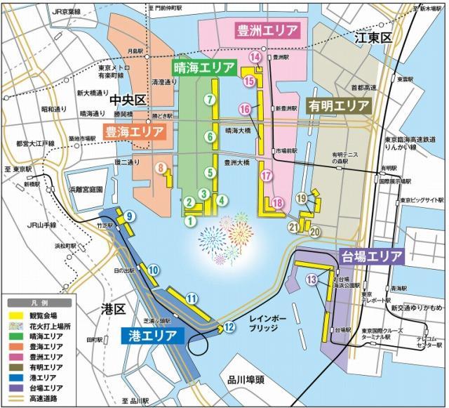 チケットは区民割引もあります 11年ぶりに復活！東京湾大華火祭