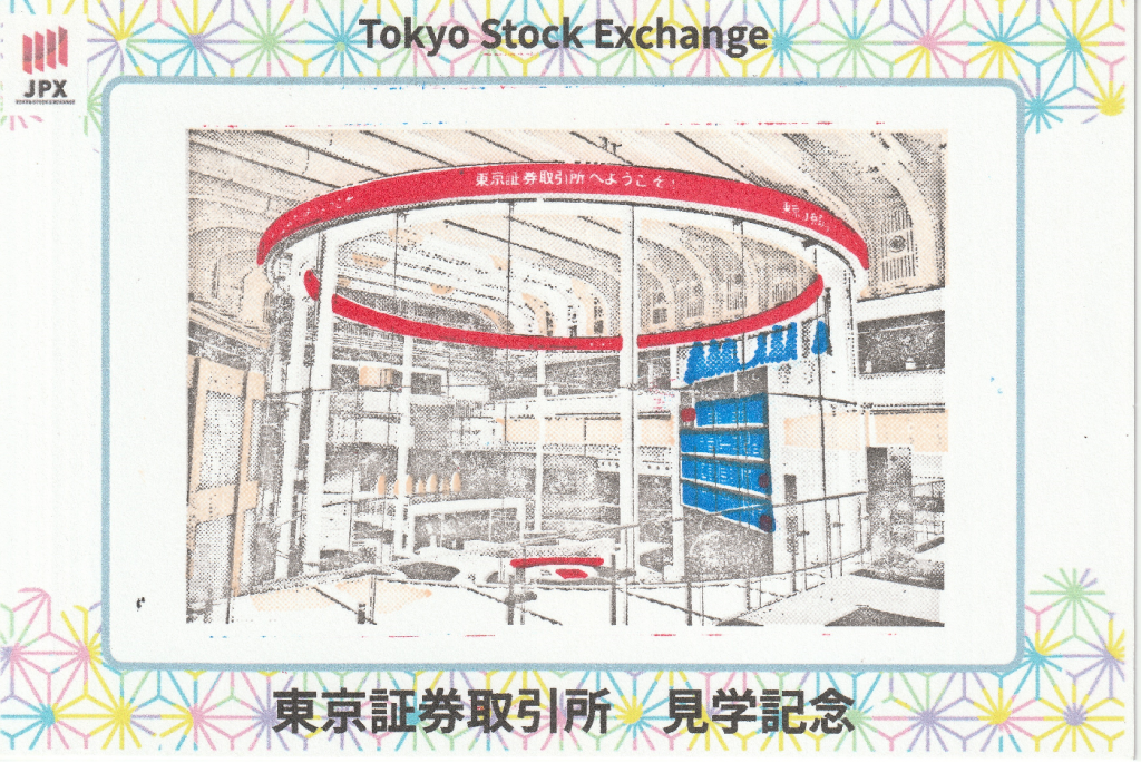  【夏休みも残りわずか】夏休みの自由研究にピッタリの施設をご紹介します！　
＜お金のギモン?ふしぎをフカボリ！－2026夏・こどもと楽しむお金の歴史－＞　＆　＜金融の街めぐりスタンプラリー＞
