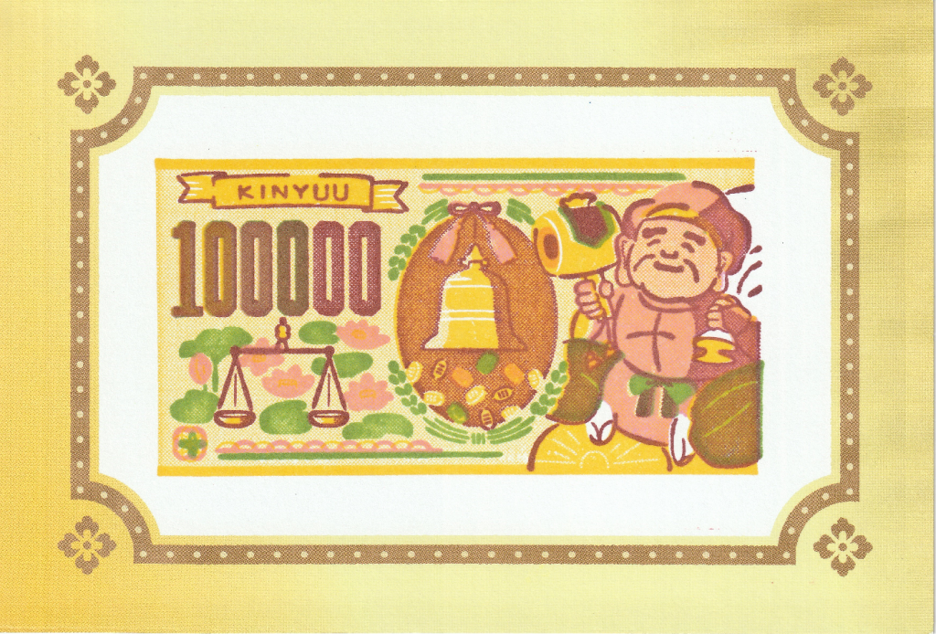  【夏休みも残りわずか】夏休みの自由研究にピッタリの施設をご紹介します！　
＜お金のギモン?ふしぎをフカボリ！－2026夏・こどもと楽しむお金の歴史－＞　＆　＜金融の街めぐりスタンプラリー＞