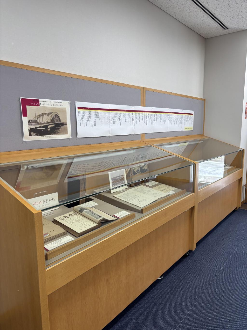  １００年前の建設産業！
