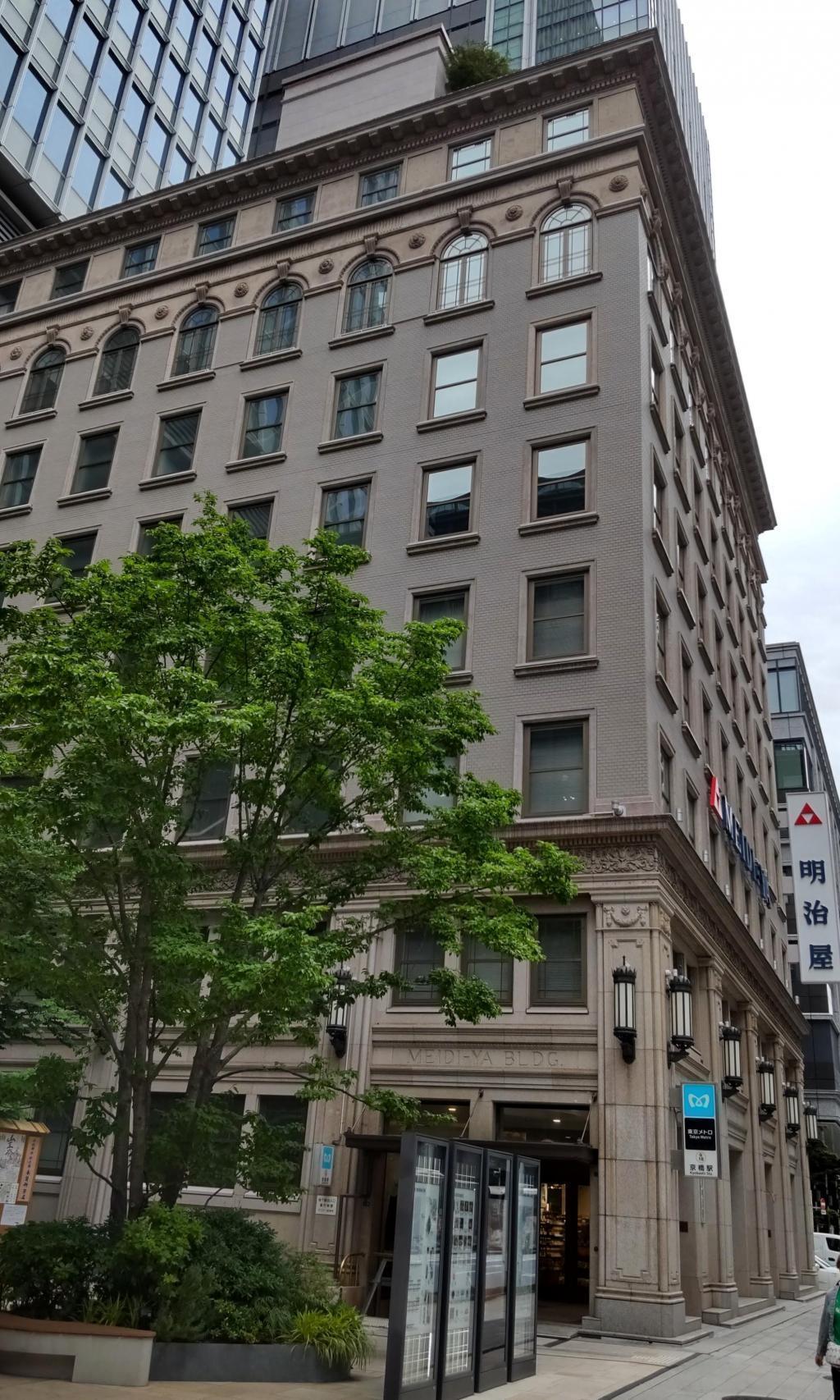 明治屋京橋ビル 建築散歩
