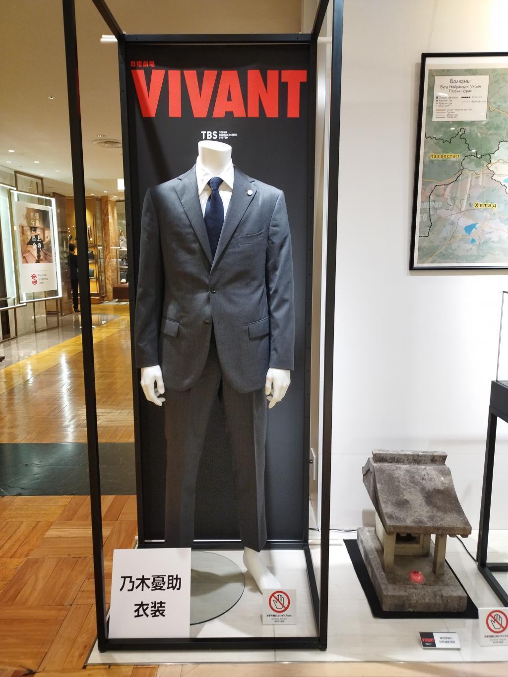  TBS日曜劇場『VIVANT』の撮影舞台となった【日本橋三越本店】において、特別イベント開催中！（7/15～7/28）