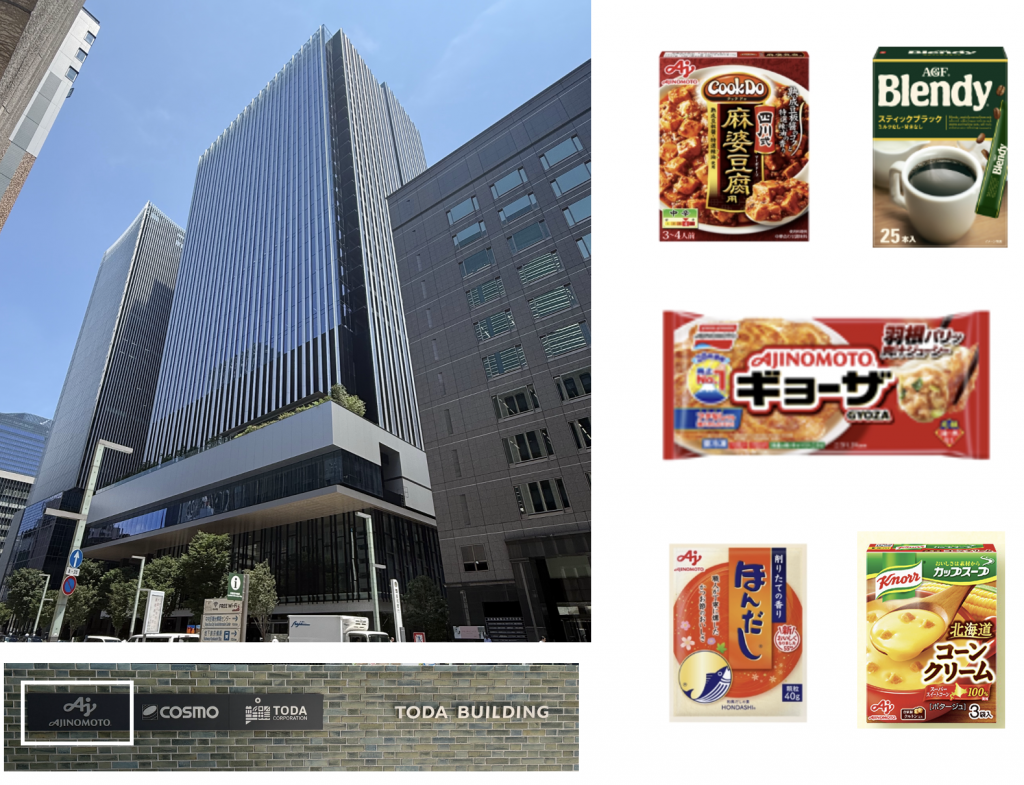 味の素　「Eat Well, Live Well.」　 身近な生活を支える商品、中央区の企業が提供しています。
チョコッと散歩で東京駅付近の本社を見に行こう！