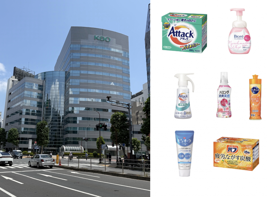 花王	「きれいを こころに 未来に」　　　       　　　　　      身近な生活を支える商品、中央区の企業が提供しています。
チョコッと散歩で東京駅付近の本社を見に行こう！
