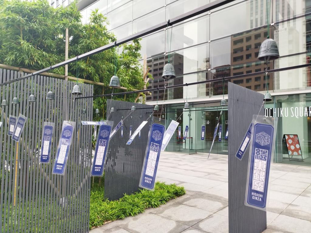  ～東銀座の夏を彩る～
＜東銀座 風鈴イベント2026＞（7/17～8/17）
＜仙台七夕飾り 展示イベント＞（7/17～8/6）