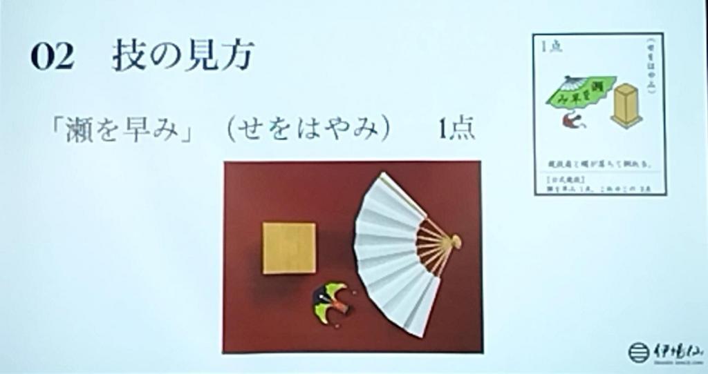  “本の森ちゅうおう”の「投扇興」イベント　＆　扇子・団扇の老舗「伊場仙」＆　次回「中央区観光検定」テーマをいち早くお届け！