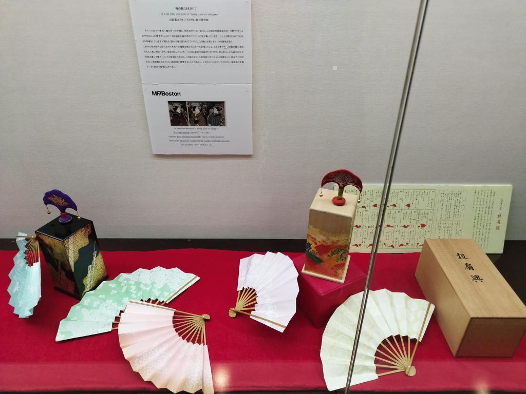  “本の森ちゅうおう”の「投扇興」イベント　＆　扇子・団扇の老舗「伊場仙」＆　次回「中央区観光検定」テーマをいち早くお届け！