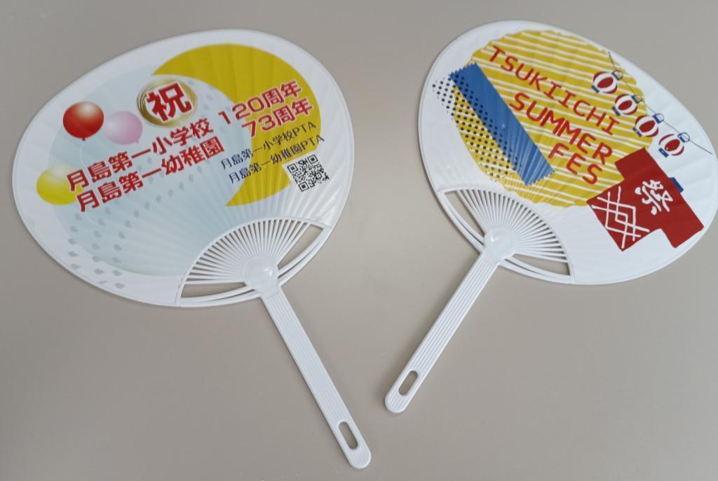  2026.7.17月島第一小学校１２０周年・月島第一幼稚園７３周年記念夏祭り開催
月島第一幼稚園７３周年までの１学期の取り組み！