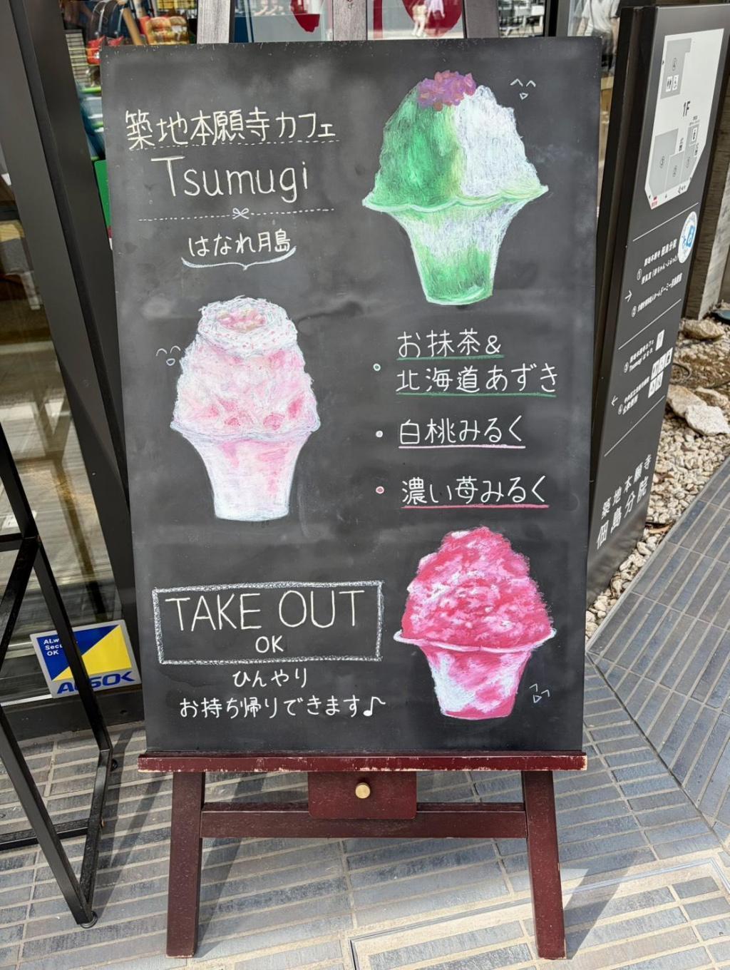  東京でしか味わえない極上の夏休み
