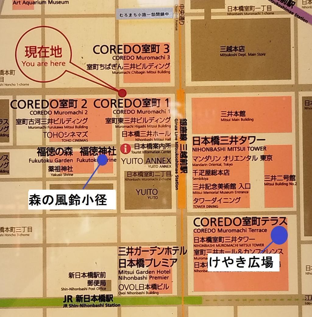 【アクセス】 ～五感で楽しむ、江戸の涼～【ECO EDO 日本橋 2026】（～8/31）
夏を奏でる風鈴スポット：＜森の風鈴小径（福徳神社横 通路）＞＆＜コレド室町テラス けやき広場＞