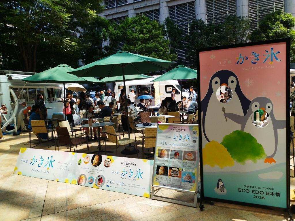  ～五感で楽しむ、江戸の涼～【ECO EDO 日本橋 2026】（～8/31）
夏を奏でる風鈴スポット：＜森の風鈴小径（福徳神社横 通路）＞＆＜コレド室町テラス けやき広場＞
