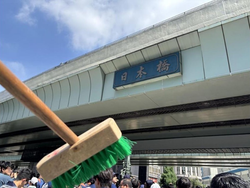  第54回名橋『日本橋』橋洗い