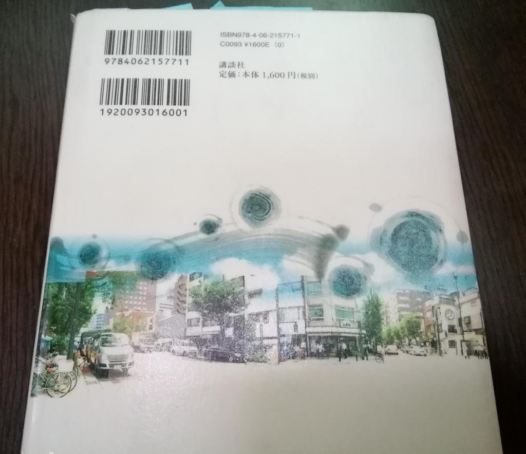  作家・東野圭吾さんと人形町・日本橋界隈
　　～　東野圭吾さん逝去に際しまして　～