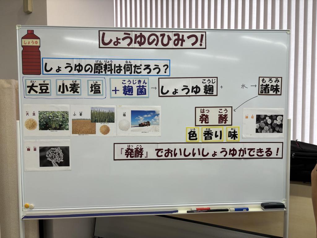 出前授業紹介コーナー&もろみ搾り体験 【開催報告】しょうゆフェスティバル in 2026