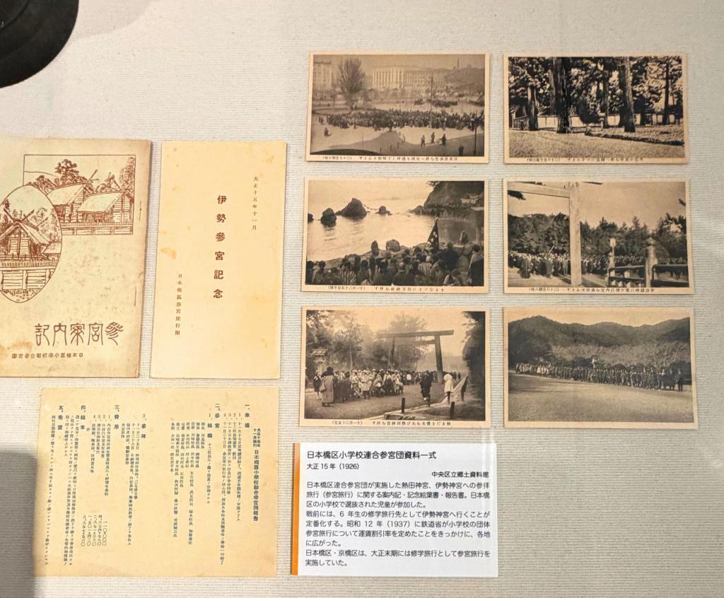  明治・大正・昭和初期の小学生って、こんなことしてたんだ…。
「区立小学校、学びの軌跡」展が面白い！