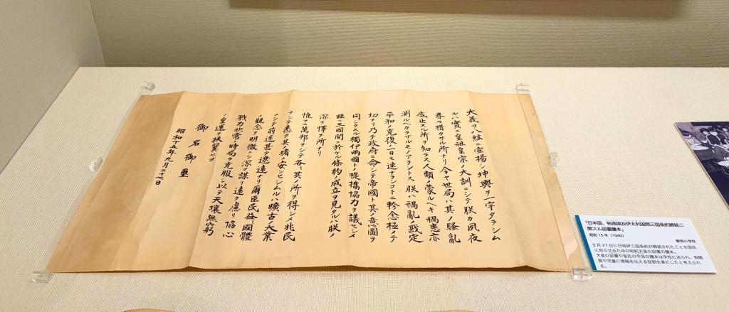  明治・大正・昭和初期の小学生って、こんなことしてたんだ…。
「区立小学校、学びの軌跡」展が面白い！