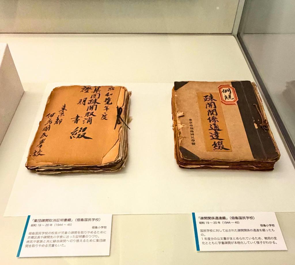 明治・大正・昭和初期の小学生って、こんなことしてたんだ…。
「区立小学校、学びの軌跡」展が面白い！