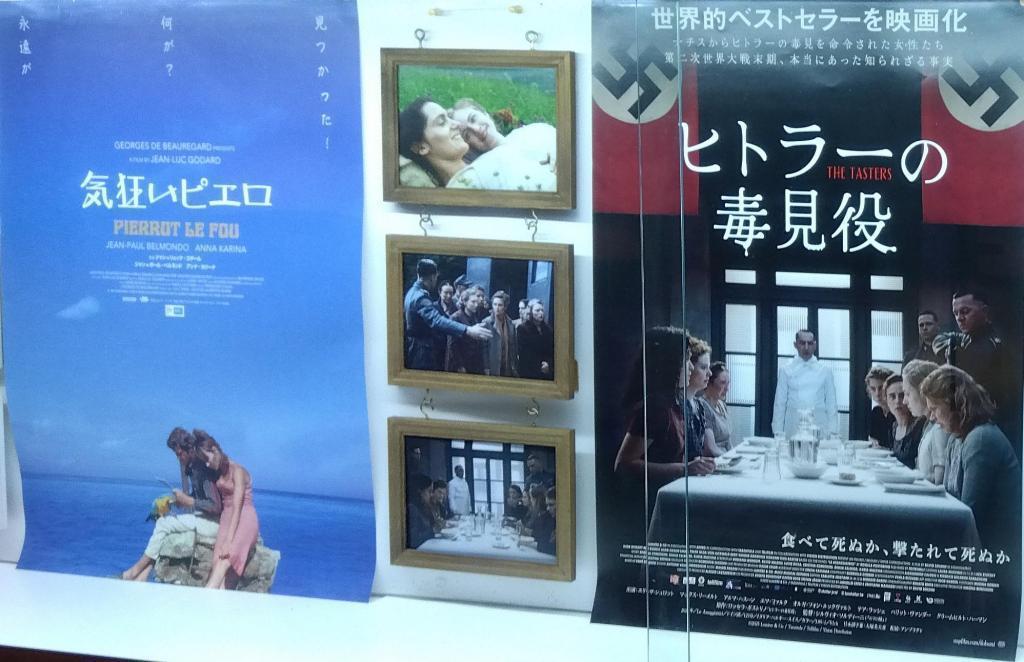 今日は「ヒトラーの毒見役」を観賞 CINE SWITCH GINZA 洋画と邦画の名映画館です
