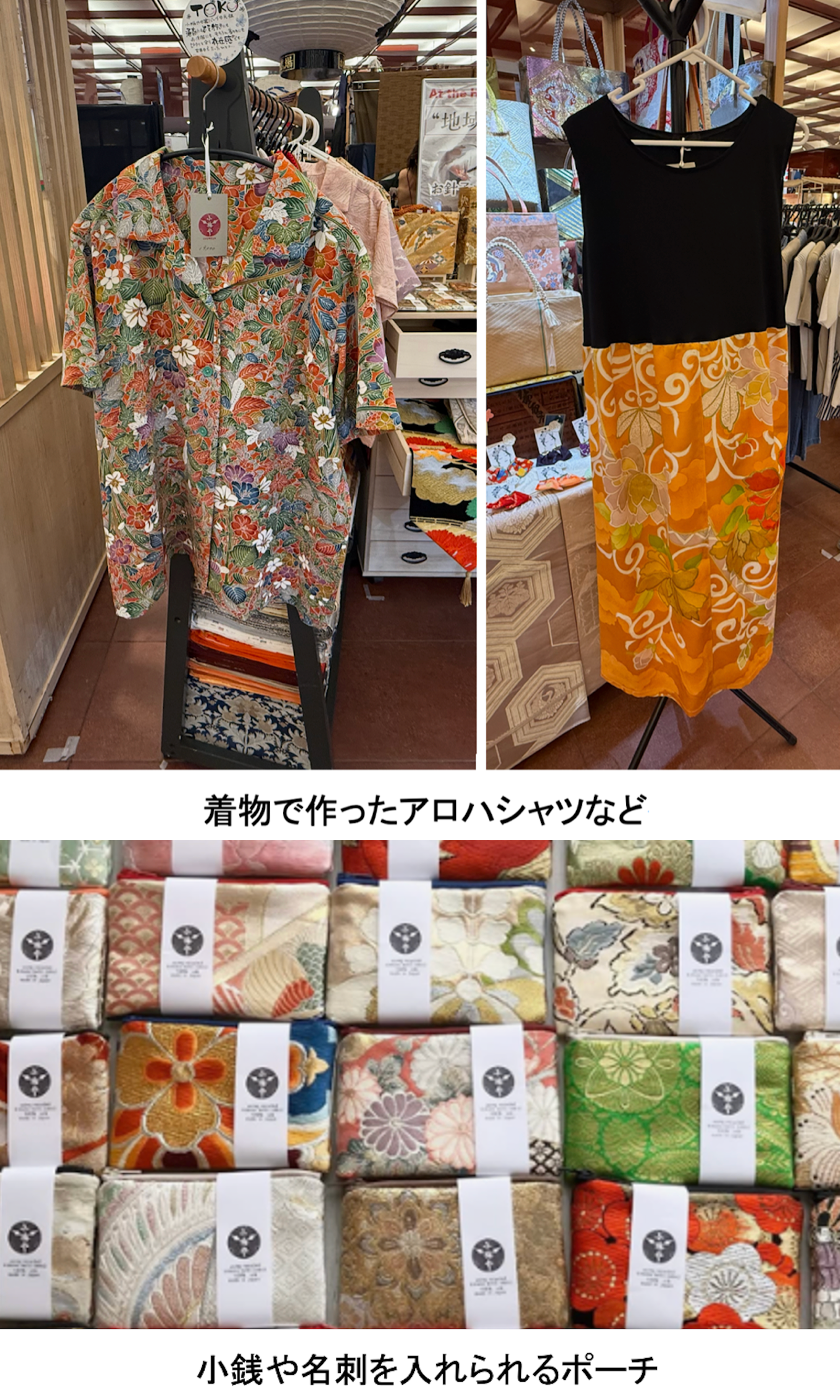  思い出を未来へ結ぶ
―帯に新たな命を吹き込む「小梅や」