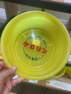 銭湯でおなじみ！黄色の【ケロリン桶】関東版　2310円 日本橋とやま館
和菓子屋が作る新感覚のアイスキャンディー