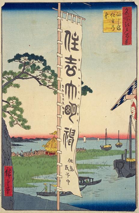  住吉神社例大祭：　2026年最新の＜船渡御＞の風景と、かつての＜海中渡御＞の風景