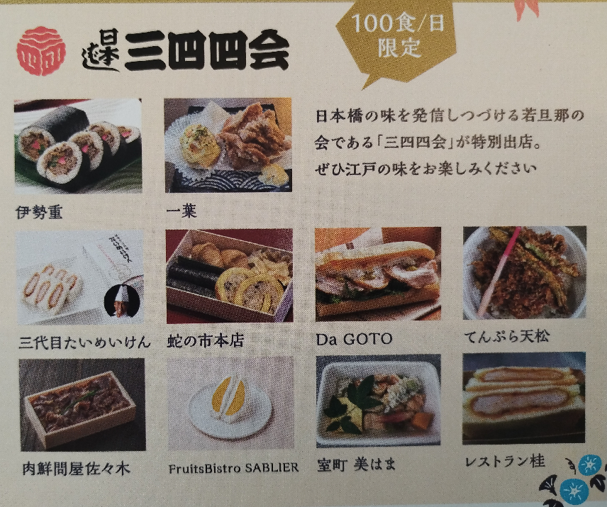  夏の踊り締めは「浜町公園」で！　
8月21日(金)・22日(土)「第36回中央区大江戸まつり盆おどり大会」開催　
＆　大屋根夏まつり2026 in NIHONBASHI（8/20・8/21 コレド室町テラス）