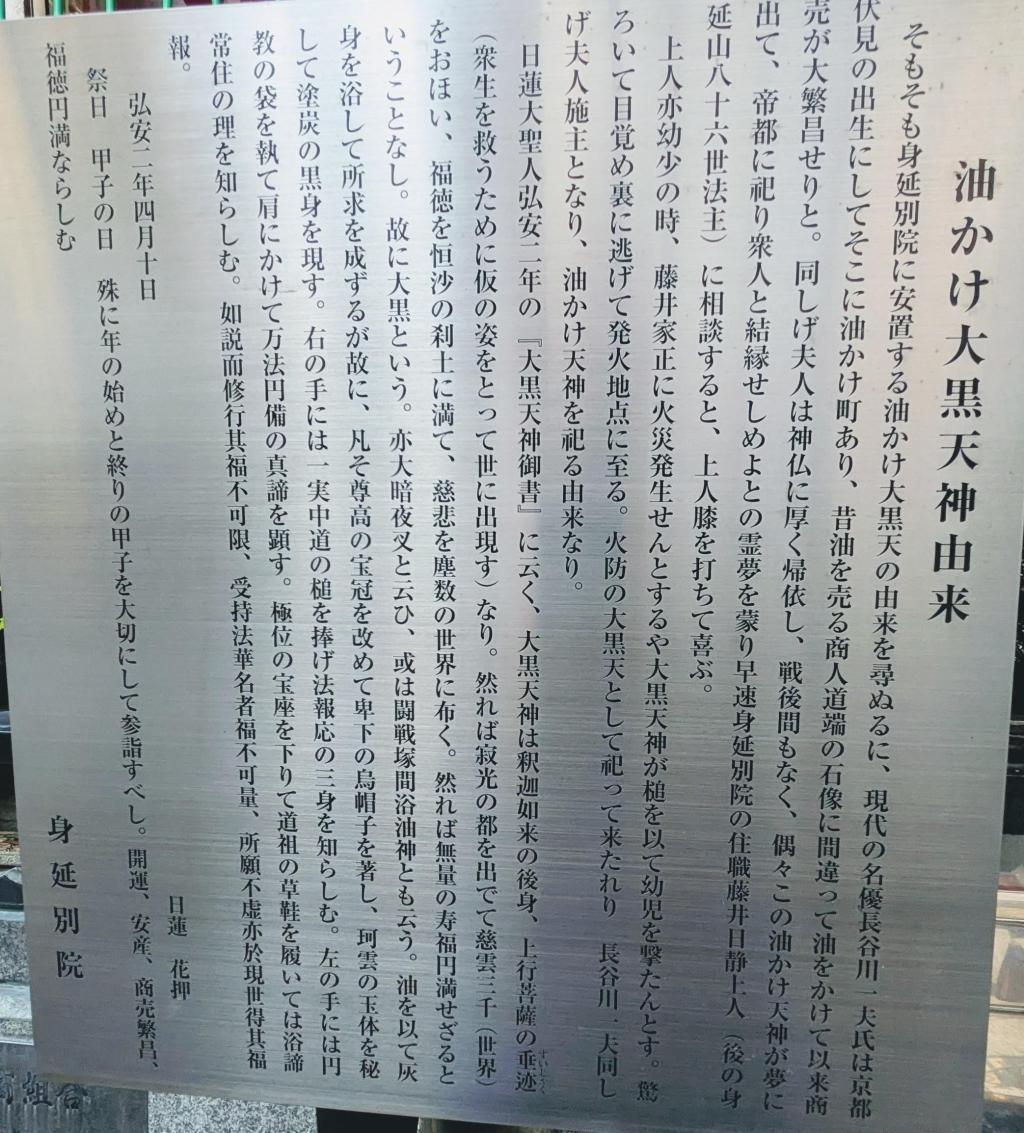  国民栄誉賞の希代の二枚目　長谷川一夫　ミーハーの語源の人