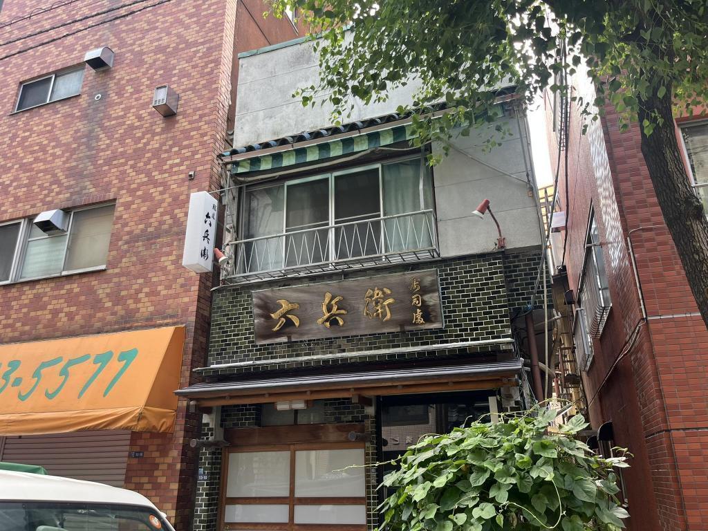 ① 人形町に残る古い建物