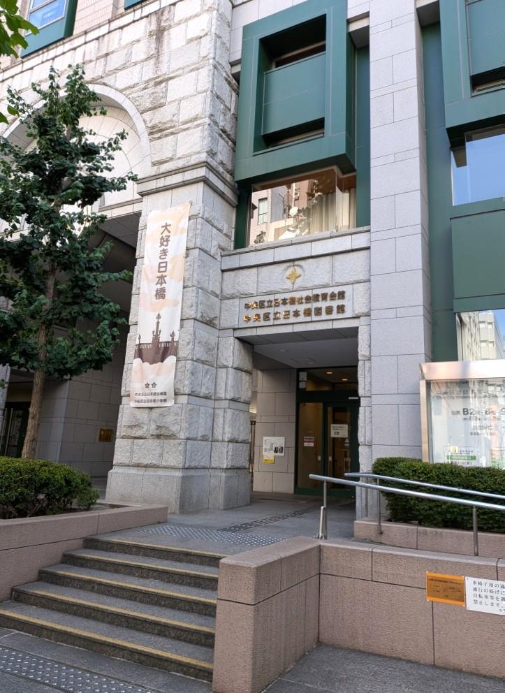  夏休みの図書館