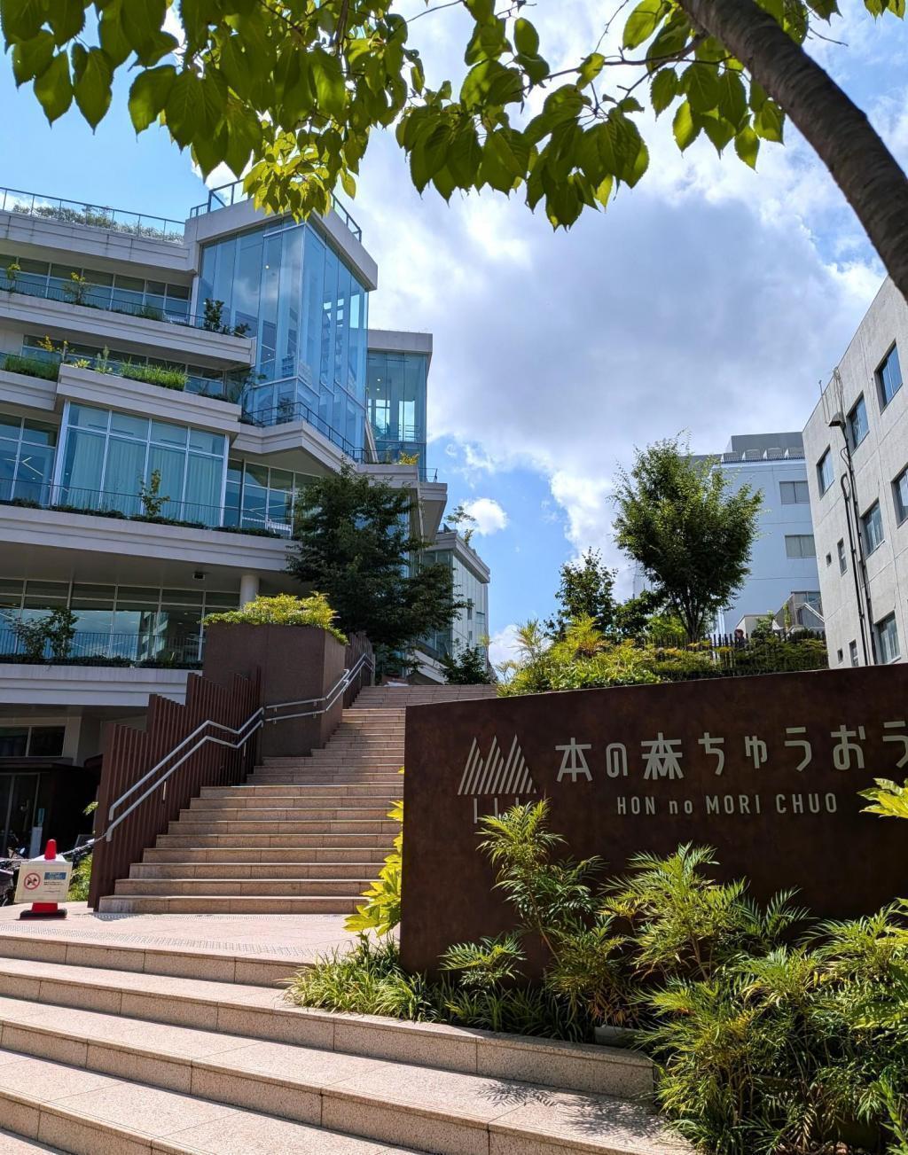  夏休みの図書館