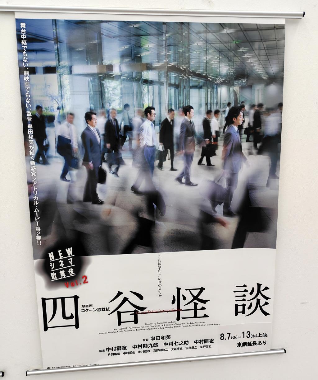  川や堀があった空間２
