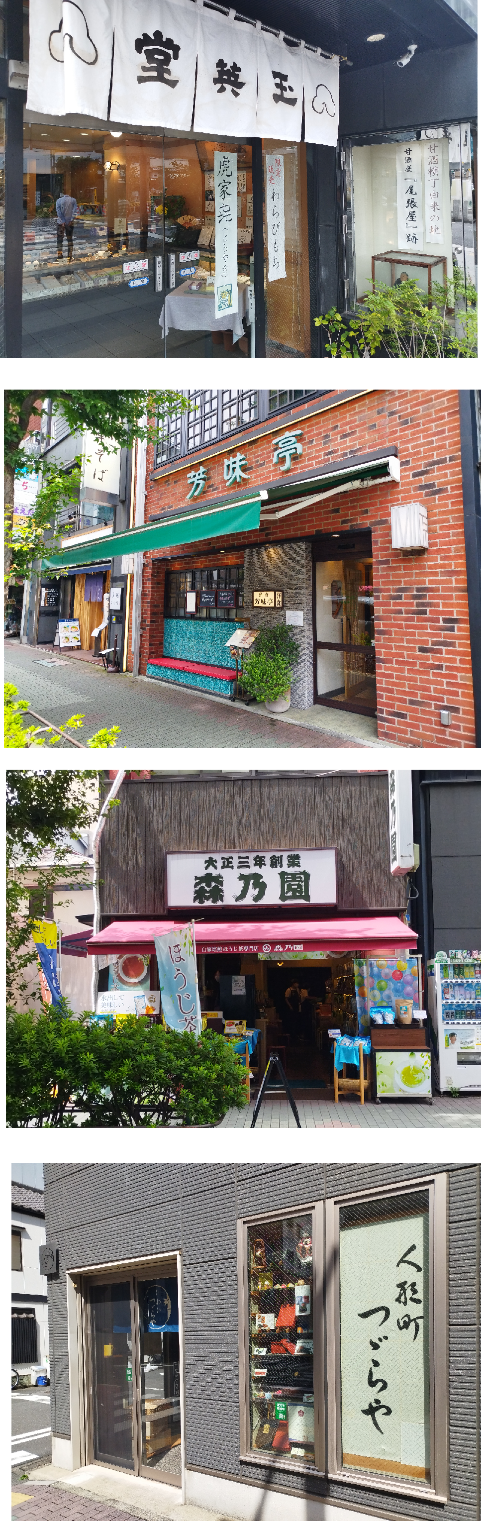  【マップ付】《2026年最新版》東野圭吾作品「新参者シリーズ」ゆかりの地（舞台＆ロケ地）・人形町聖地巡礼　おすすめルート（その2）