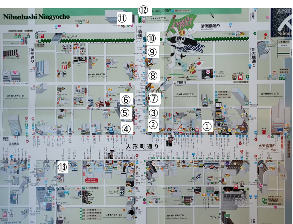 「新参者シリーズ」（新参者、麒麟の翼、祈りの幕が下りる時）ゆかりの地（舞台・ロケ地）巡り・聖地巡礼（その2） 【マップ付】《2026年最新版》東野圭吾作品「新参者シリーズ」ゆかりの地（舞台＆ロケ地）・人形町聖地巡礼　おすすめルート（その2）
