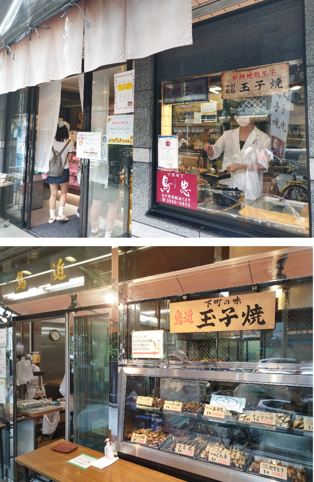  【マップ付】《2026年最新版》東野圭吾作品「新参者シリーズ」ゆかりの地（舞台＆ロケ地）・人形町聖地巡礼　おすすめルート（その2）