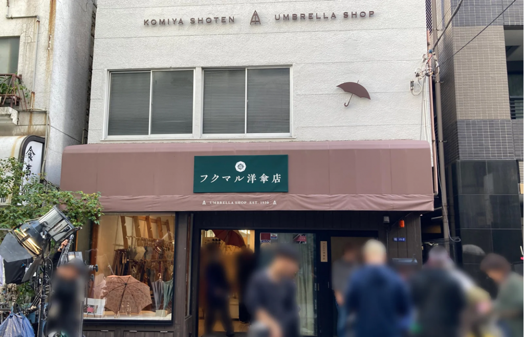  「第2回中央区推奨土産品」選定の「小宮商店」、店舗移転に伴う「最後の移転感謝セール」開催中（8/24～9/5）　
＆　中央区観光協会「第3回中央区推奨土産品」候補商品募集中