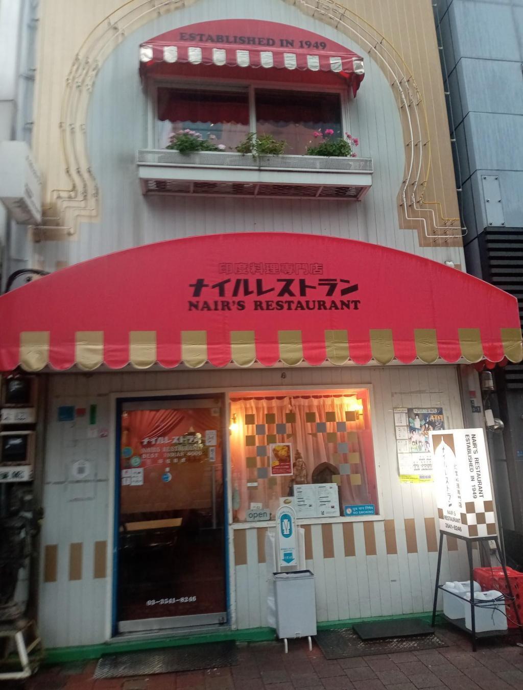  本場のカレーが食べたくなったら