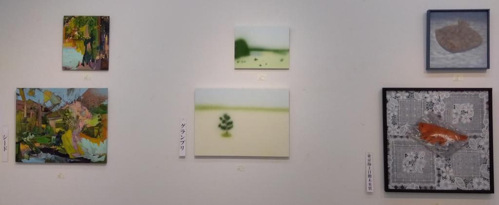 グランプリ、東京海上日動未来賞、シード作品の展示

 日動画廊　第13回　未来展　８月24日～9月１日まで
