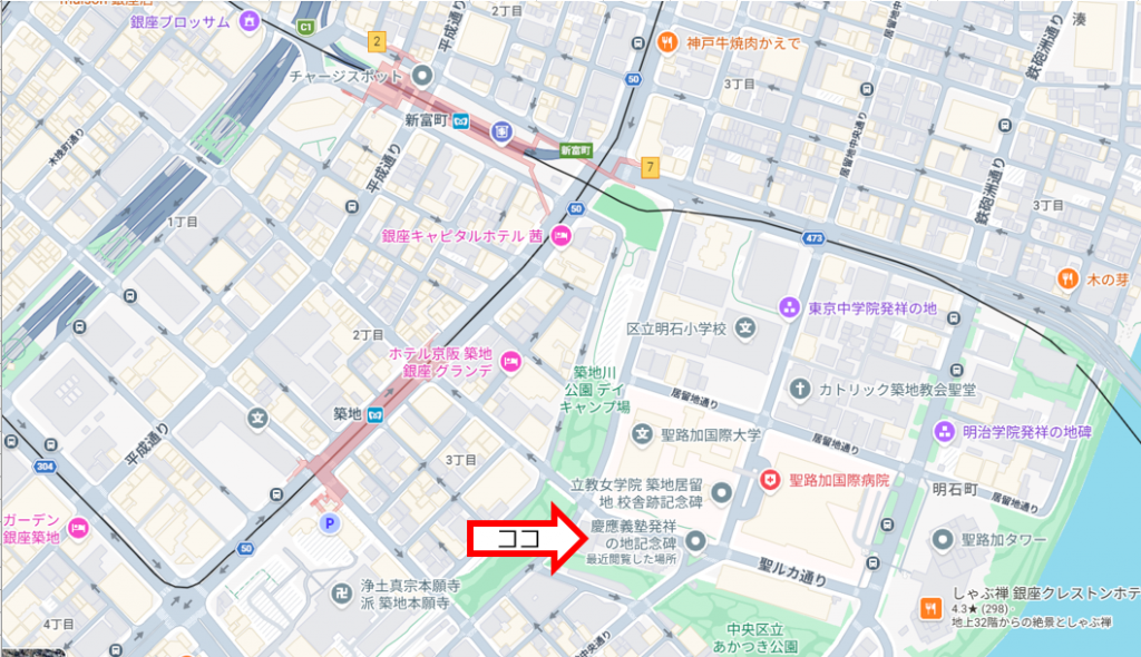 豊前国（大分県）中津藩奥平家の中屋敷の場所 【ドラマブログPart1】「蘭学事始地碑」の巻