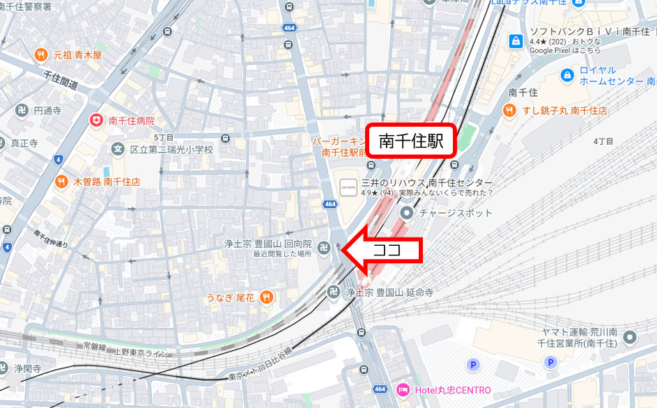 小塚原刑場跡地 【ドラマブログPart1】「蘭学事始地碑」の巻