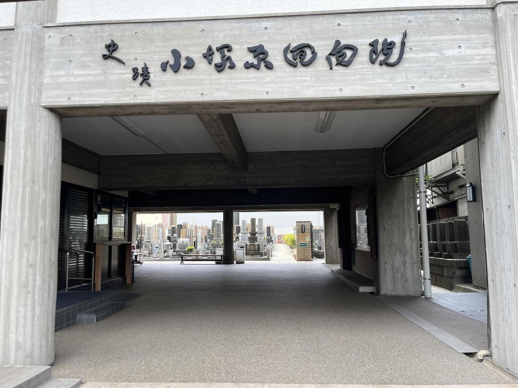 小塚原回向院正面 【ドラマブログPart1】「蘭学事始地碑」の巻