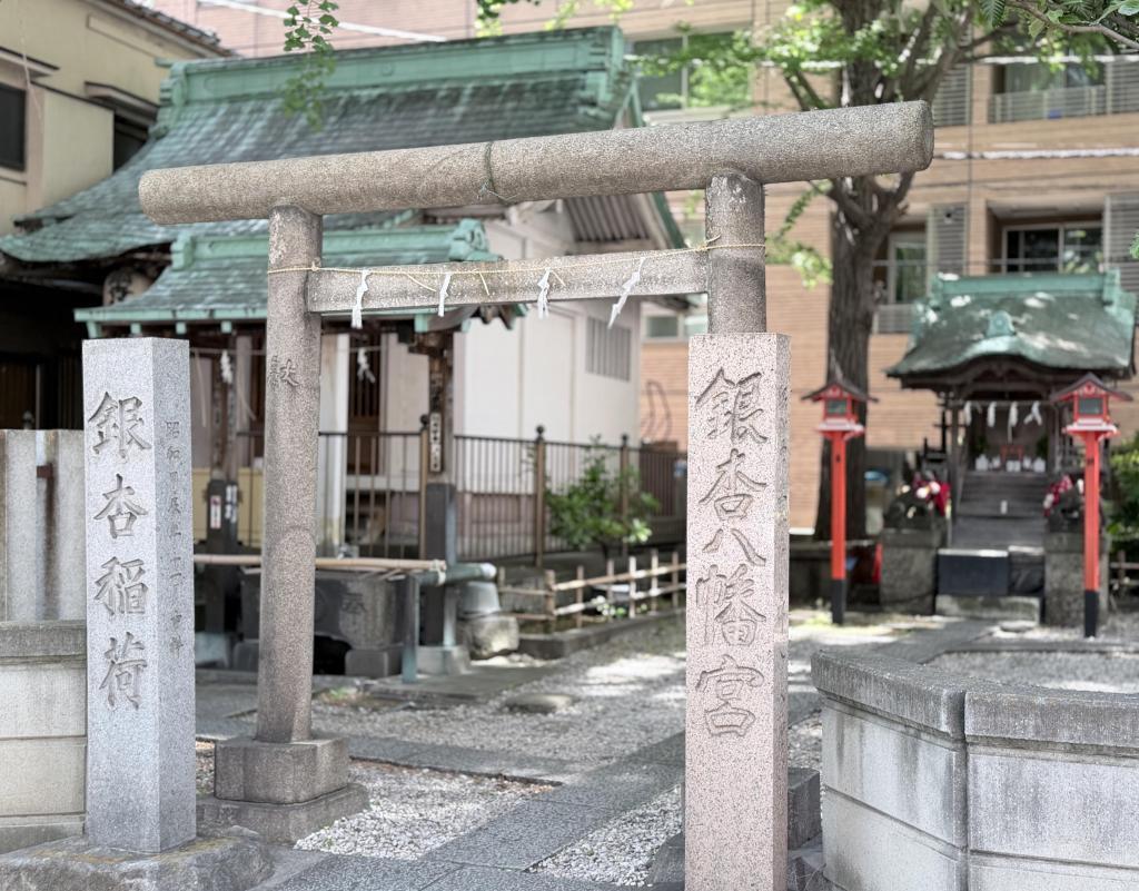 文豪・谷崎潤一郎も通った銀杏八幡宮
八幡宮と稲荷が境内に同居 中央区『本祭り』当たり年プラスワン：銀杏八幡宮例大祭（8/28-29）手に汗握る「斜め神輿」は必見です‼️