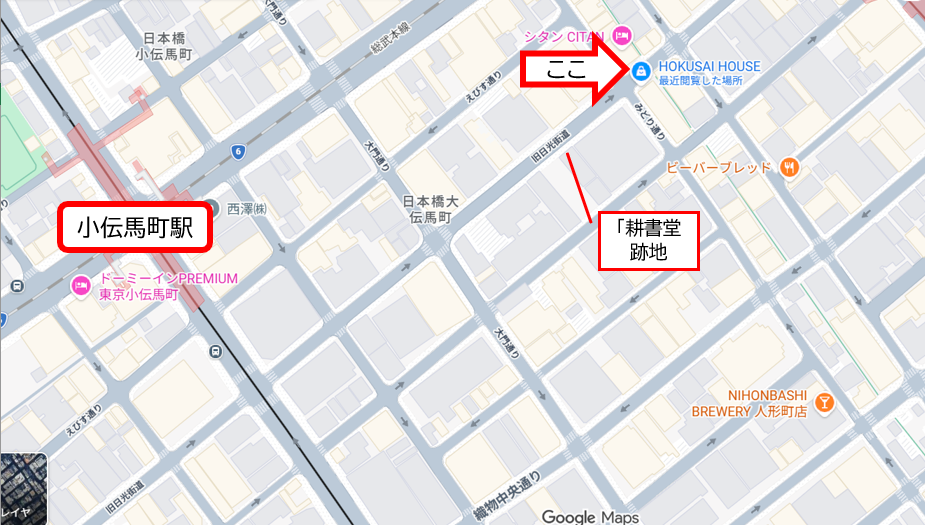 とりあえずお店の場所をおさらい スマホの中に「冨嶽三十六景」！
通油町ギャラリーが「北斎ハウス」へリニューアル！