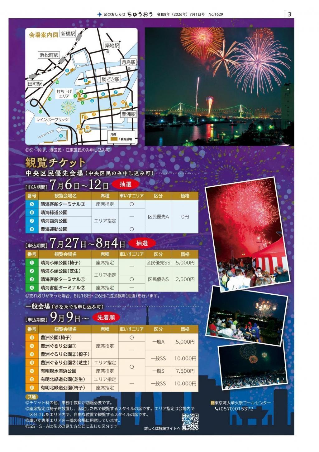  11年ぶり