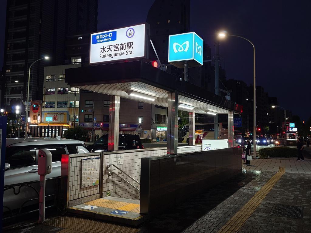 ＭＳＨ日本橋箱崎ビルの最寄りは、東京メトロ水天宮前駅・茅場町駅です。 東京メトロの本社が中央区に移転してきました！！